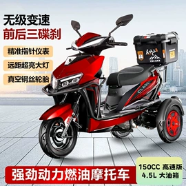 电动三轮车;两轮摩托车;电动摩托车