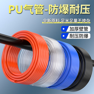 PU���ܛ�ܿՉ��C��ܚ�Ӛ�ø߉����4/6/8/10/12mm�͸ߜ�ܛ��