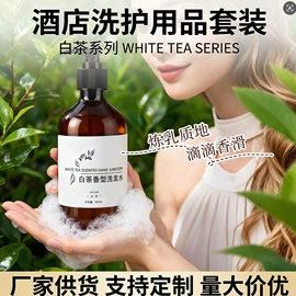 一次性牙刷;一次性拖鞋;一次性洗沐漱