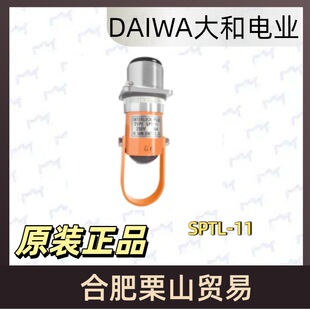 DAIWA�ձ����늘I��ȫ�iSPTL-11ԭ�b�M��
