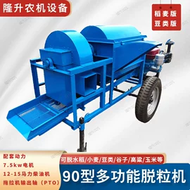 收获机械;粮食加工设备;种植机械