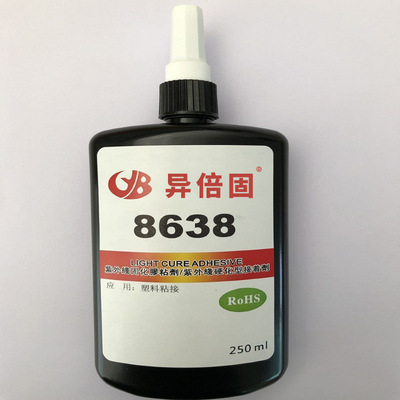 厂家批发销售PET PVC PC ABS塑料粘接UV无影胶水8638|ms