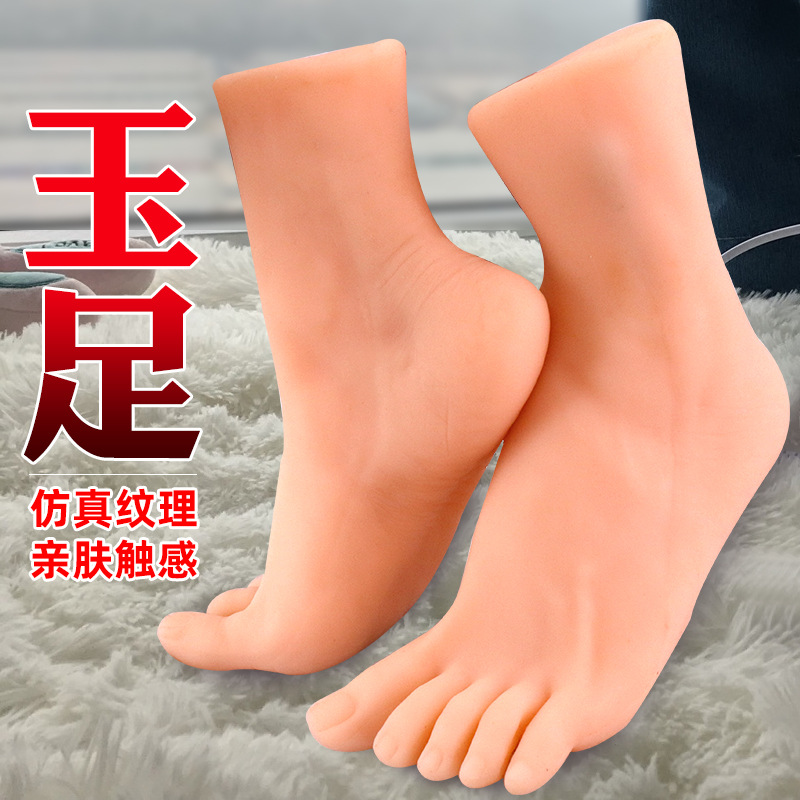 silica gel Foot mold Foot Fetish Model US Foot prop Male Female sex Full mold Reality Foot Jade foot Lick feet aircraft