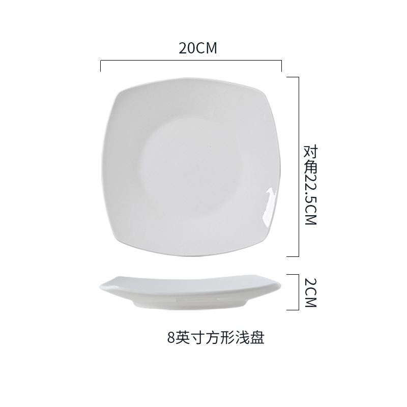 흰색 8 인치 사각형 얕은 접시
