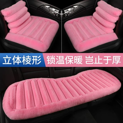 Plush Car Seat Cushion — Wool pad