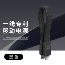 ROMOSS罗马仕充电宝原装线线PD快充数据CtoL快充短线适用苹果手机