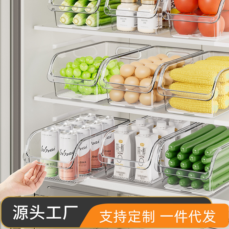 冰箱收纳盒食品级家用抽屉款储物专用厨房鸡蛋盒子透明沥水保鲜盒|undefined