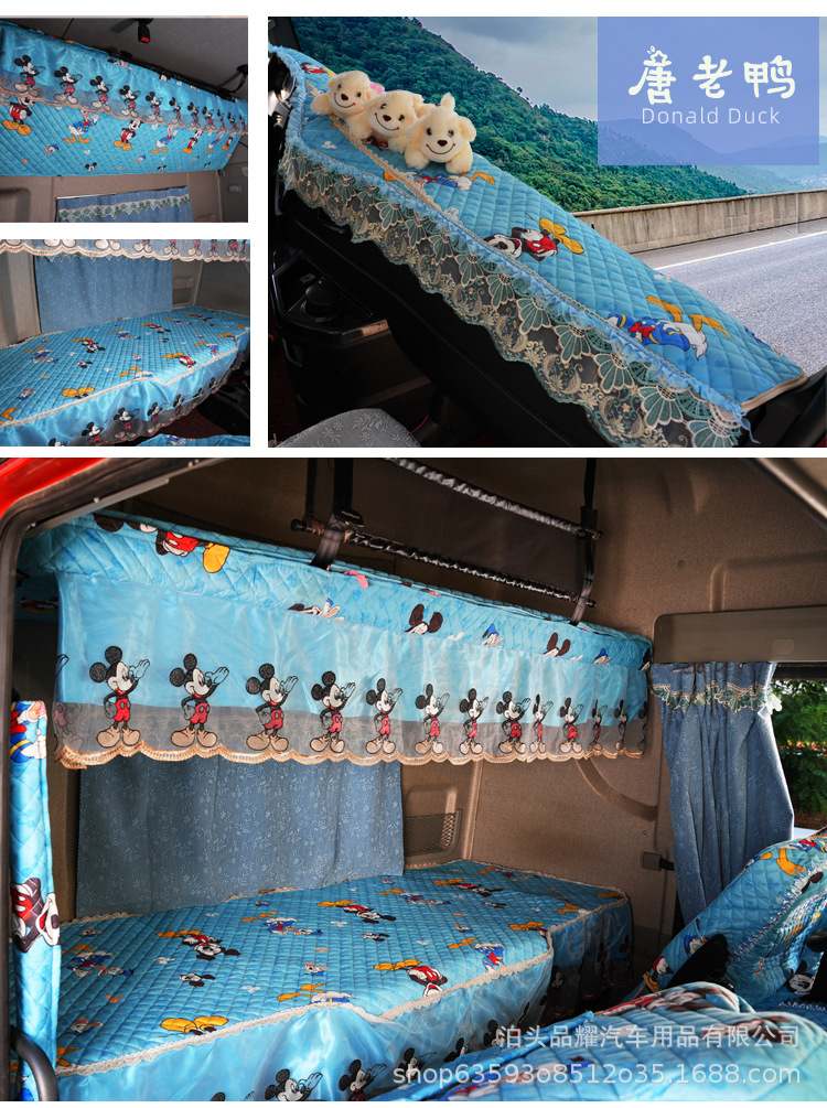 Dongfeng Liuqi Ride Dragon H5H7M5M7 Ride Dragon M3T5 Large Truck Special Seat Sleeper Fabric Sleeper Pad Four-piece Set