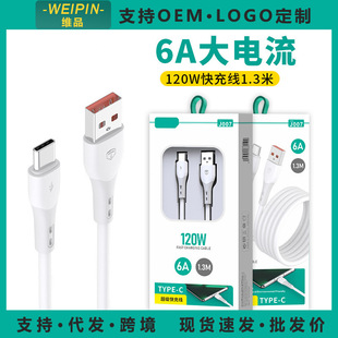 120W�������6A�֙C�������m�ð�׿�O��Type-C�W����z������늾�
