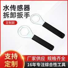 定制滤清器扳手适用于Duramax 6.7L康明斯发动机扳手水传感器工具