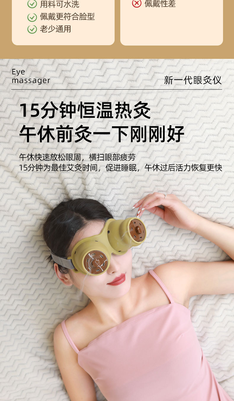 Eye Moxibustion Device Smokeless Eye Warming Kit with 54 Moxa Sticks for Home Eye Care and Relaxation specifications