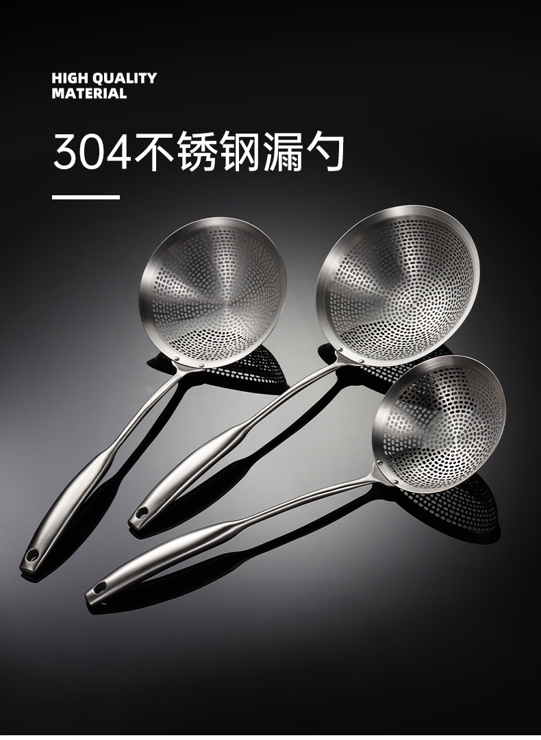 304不锈钢漏勺_01.jpg