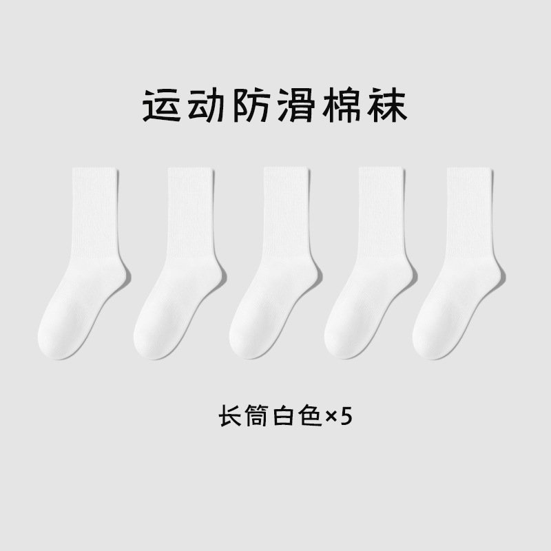 Zhuji calcetines de primavera y verano para hombres calcetines de media pantorrilla de color sólido calcetines sin hueso absorbentes de sudor de algodón puro calcetines deportivos transpirables fábrica al por mayor