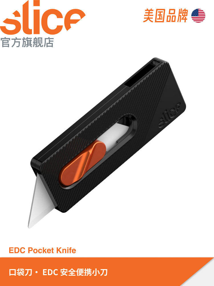 美国Slice口袋刀10496铝合金刀柄带绳索陶瓷刀片不生锈多功能快递