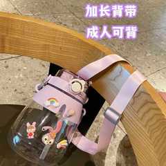 A5L維尼熊噗噗雙飲吸管杯塑料韓式防摔大肚杯大容量水杯手提斜挎