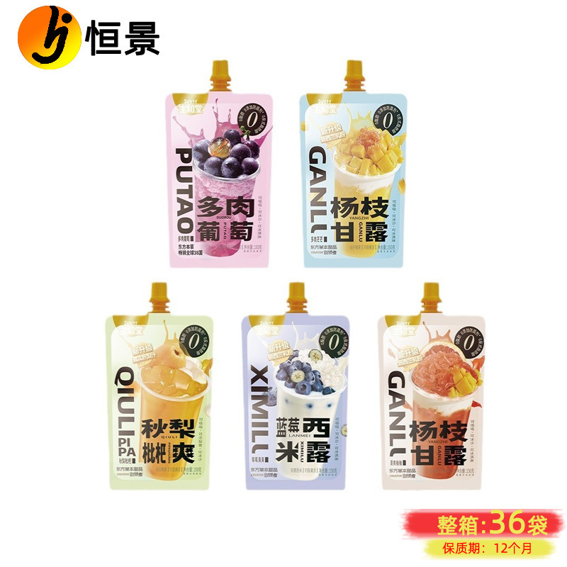 Shenghetang suction jelly 150g Yangzhi Sweet Dew autumn pear loquat cool dessert blueberry Simi Dew afternoon tea snacks