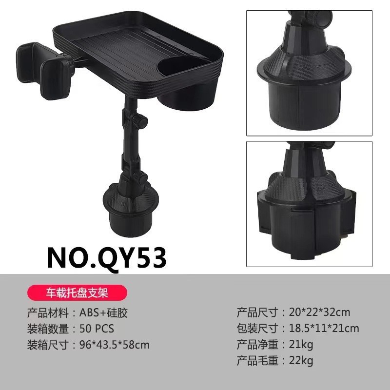 Cross-border car small dining table tray with cup holder, drink table, food tray stand, multifunctional car tray rack