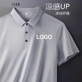 冰丝4s店工作服polo衫定印logo字汽修短袖文化衫t恤定夏