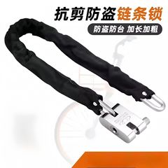 厚く硬化されたパスワードチェーンロックドア工場盗難防止剪断防止鋸三輪車ロック自転車ロックユニバーサル 
