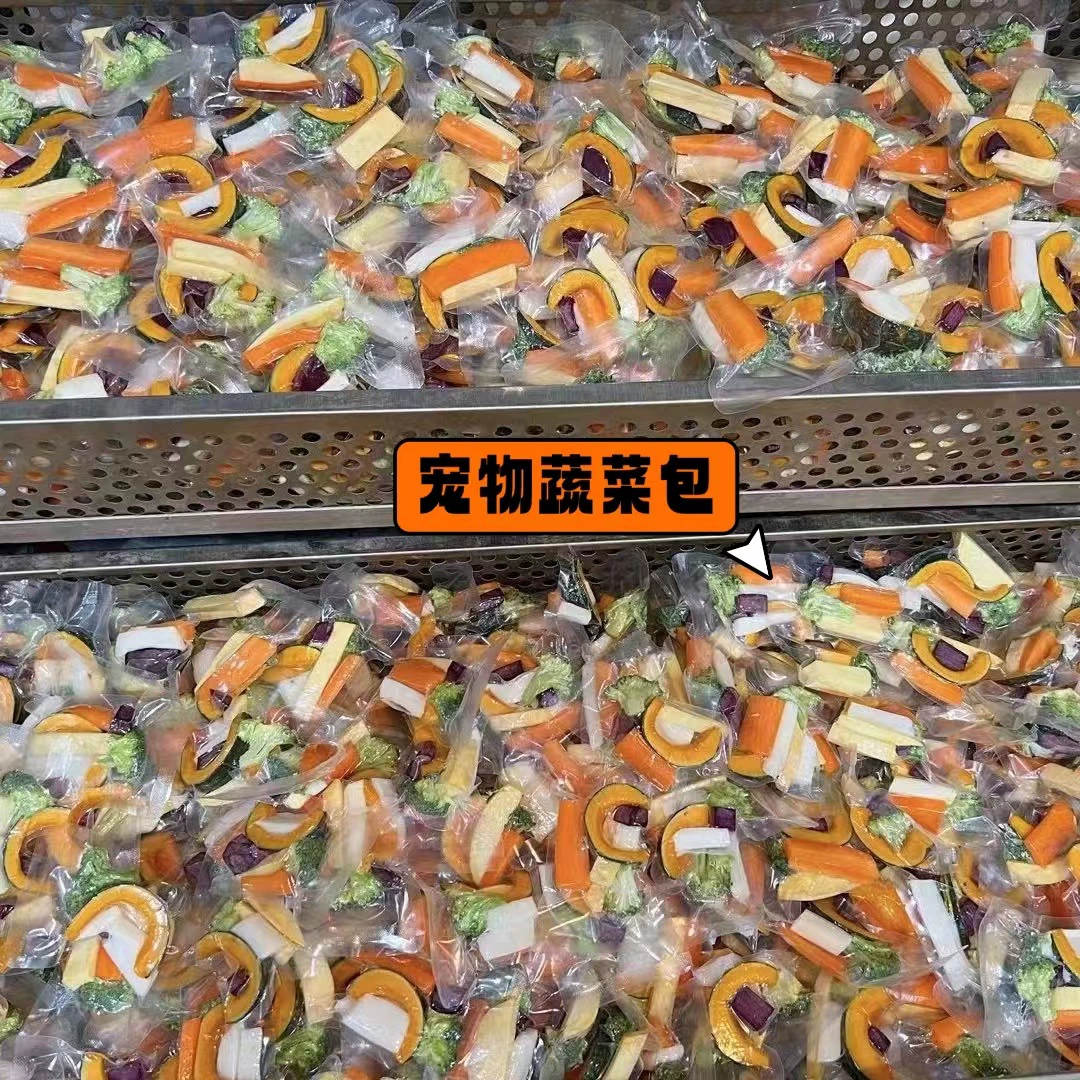 Сумка для овощной еды для домашних животных ручной работы в дополнение к питанию свежий корм влажный корм пять видов ингредиентов фиолетовый картофель брокколи кошка