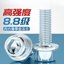 8.8̼䓃ǎXmݽz|A^˨M4M5M6M8M10