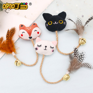 Fun cat toy feather bell containing catnip cat doll pet hemp rope grinding stick self-hi kitten supplies