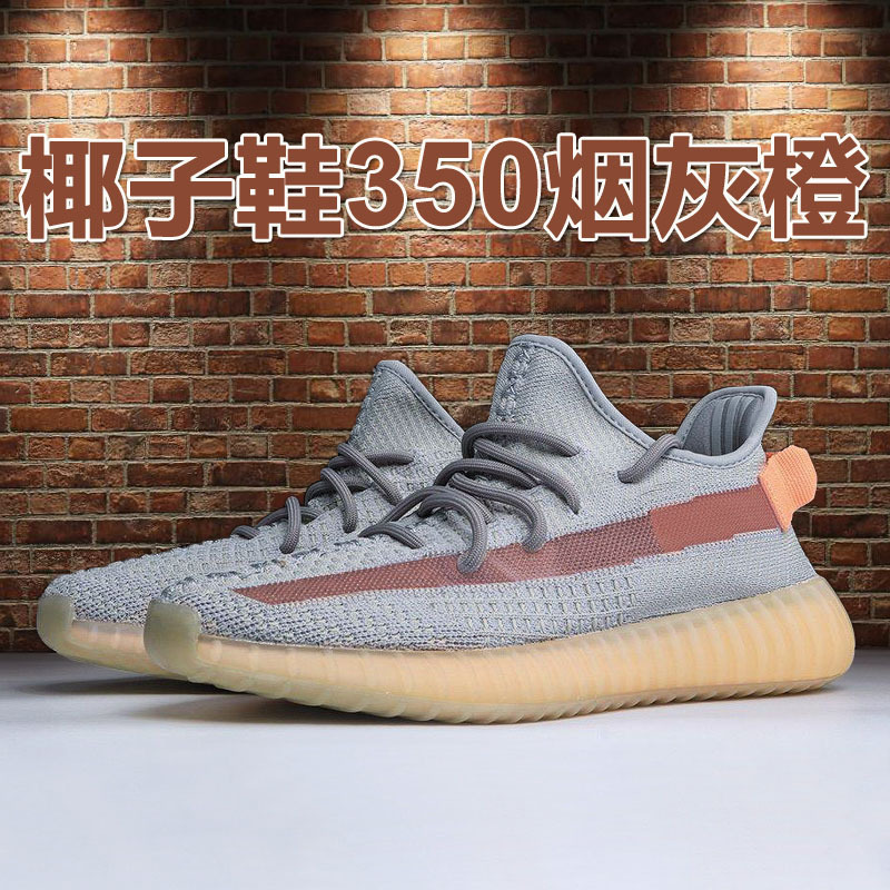 Zapatos de coco 350 zapatillas deportivas reflectantes gypsophila realmente explosivas, suela suave, zapatos casuales transpirables, zapatos para correr para hombres y mujeres, zapatos de moda para hombres