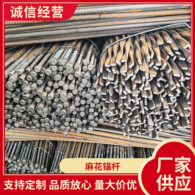 Твит анкерный горный завод поставляет угольную шахту с полным набором спецификаций защиты