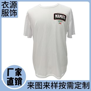 Foreign Round Neck Quick-Drying Sublimation Election Shirt Full Polyester T-Shirt Advertising Shirt Custom Disposable Presidential Campaign T-Shirt