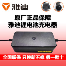 �ŵ�늄�܇�����48V2A3Aԭ�Sԭ�b12AH20AH�늳��ƿ܇���z�^