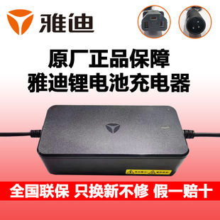 �ŵ�늄�܇�����48V2A3Aԭ�Sԭ�b12AH20AH�늳��ƿ܇���z�^