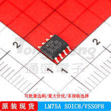 LM75AIM/NOPB SOIC-8 VSSOP-8 TI���݃x���ضȂ�����оƬԭ�b�F؛