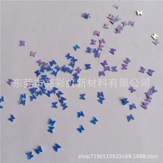 厂家直销 3mm蝴蝶X412七彩亮片 箱包填充 玩具流沙环保pet闪片