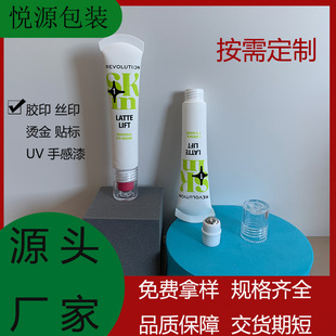Cosmetic hose D19 eye cream anti-acne hose single ball packing material 15ML lipstick PE hose packing material