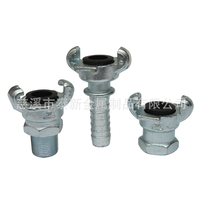 【工厂热销】碳钢 空气管接头 Air Hose Coupling 美式芝加哥接头