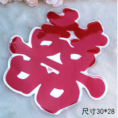 Carta brillante decoración de la habitación de la boda Xi pegatinas de caracteres doble Xi personaje pegatinas electrostáticas papel ventana flor suministros de la boda