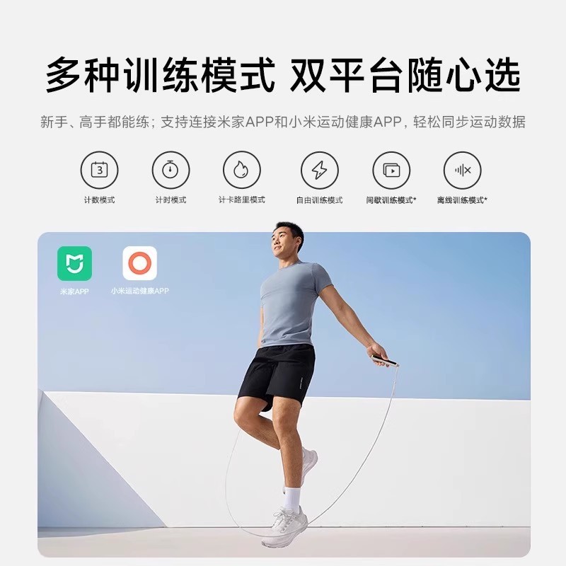 Mijia スマート縄跳び 2 フィットネス減量スポーツコードレス大人プロフェッショナル脂肪燃焼学生高校入試特別カウント可能|undefined