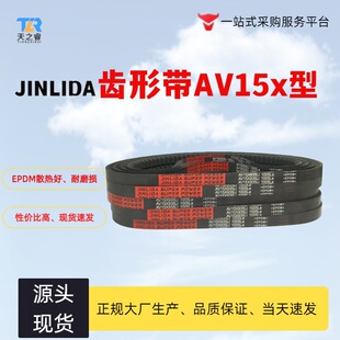 JINLIDA���I���z����15X�X�����ǎ�15X1420��2100��܇Ħ��܇�Cе