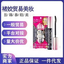 日本奇士Kiss/ME纤长浓密美卷翘睫毛膏不晕染第三代持妆防水持久