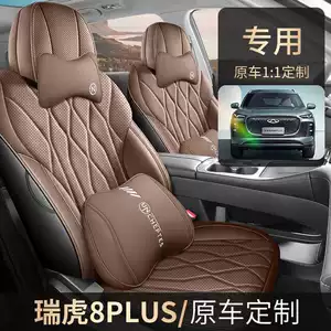 2526 Chery Tiggo 8Plus üçün xüsusi, dörd fəsil universal avtomobil oturacaq üzlüyü