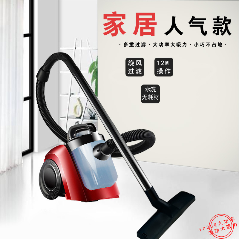 Multifunctional household vacuum cleaner handheld high-power suction bedroom living room carpet mite remover