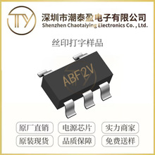 ��ԴRY3410 DC-DCͬ����ѹоƬ ��ƬSOT23-5 ˿ӡABF2V 5.5V/1.2A