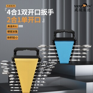 Wholesale Wan Zhuo Tools Open Plum Blossom Dual-Purpose Wrench Dead Plum Mirror Manual Full Set Double-Headed Plum Open Wrench