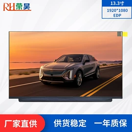 LCD显示屏
