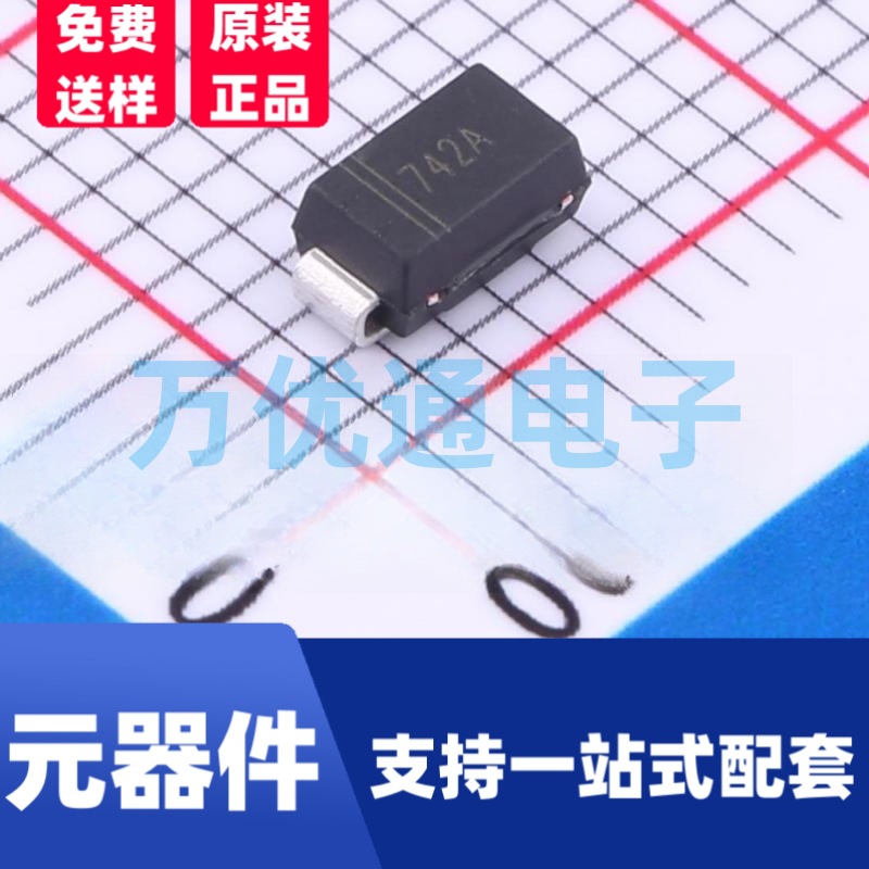 1SMA4732A贴片稳压二极管 SML4732A 1W 4.7V/4V7 封装SMA 丝印4P7