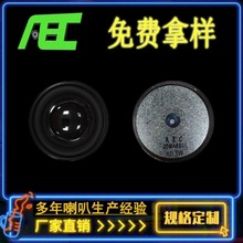 AECJ�� ��ȫ�lС����40mm�p�œP��4�W5W�����푓P���S��ֱ��