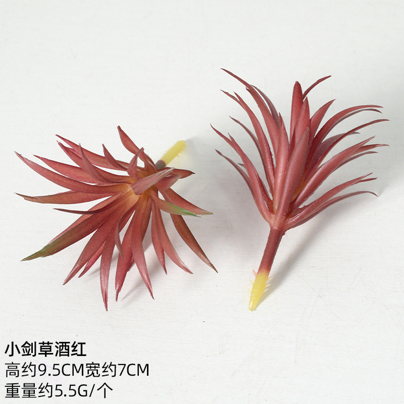 严选仿真多肉植物盆景植绒迷你假多肉配件插花绿植墙DIY装饰摆件|undefined