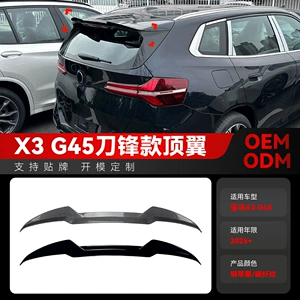 2025+ BMW X3 G45 üst spoyler hissələri