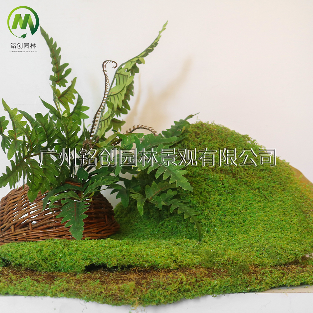 Simulación de decoración de micropaisaje de musgo, césped de musgo falso, musgo filamentoso, plantación verde, simulación de paisajismo, musgo