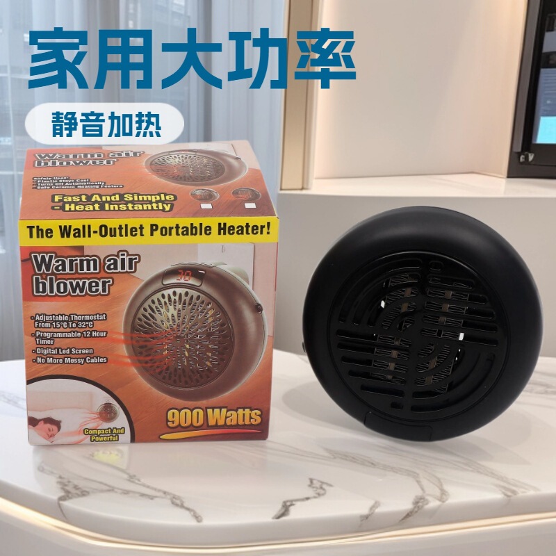 New Home Office Desktop Round Heater Wall-mounted Mini Small Portable Mute Heater